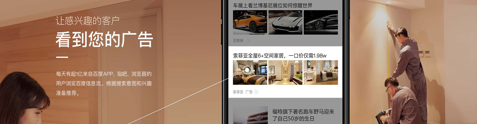 黑龙江小红书信息流